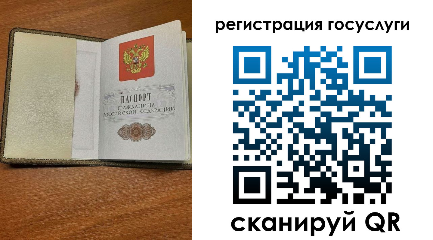 прописка для кредита в Борзе